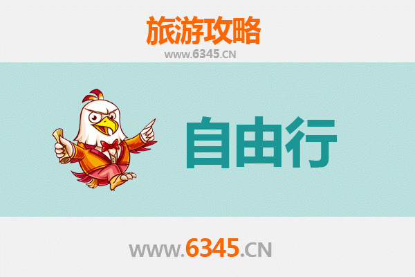 屏东内埔出发：潮汕文化美食深度游全攻略